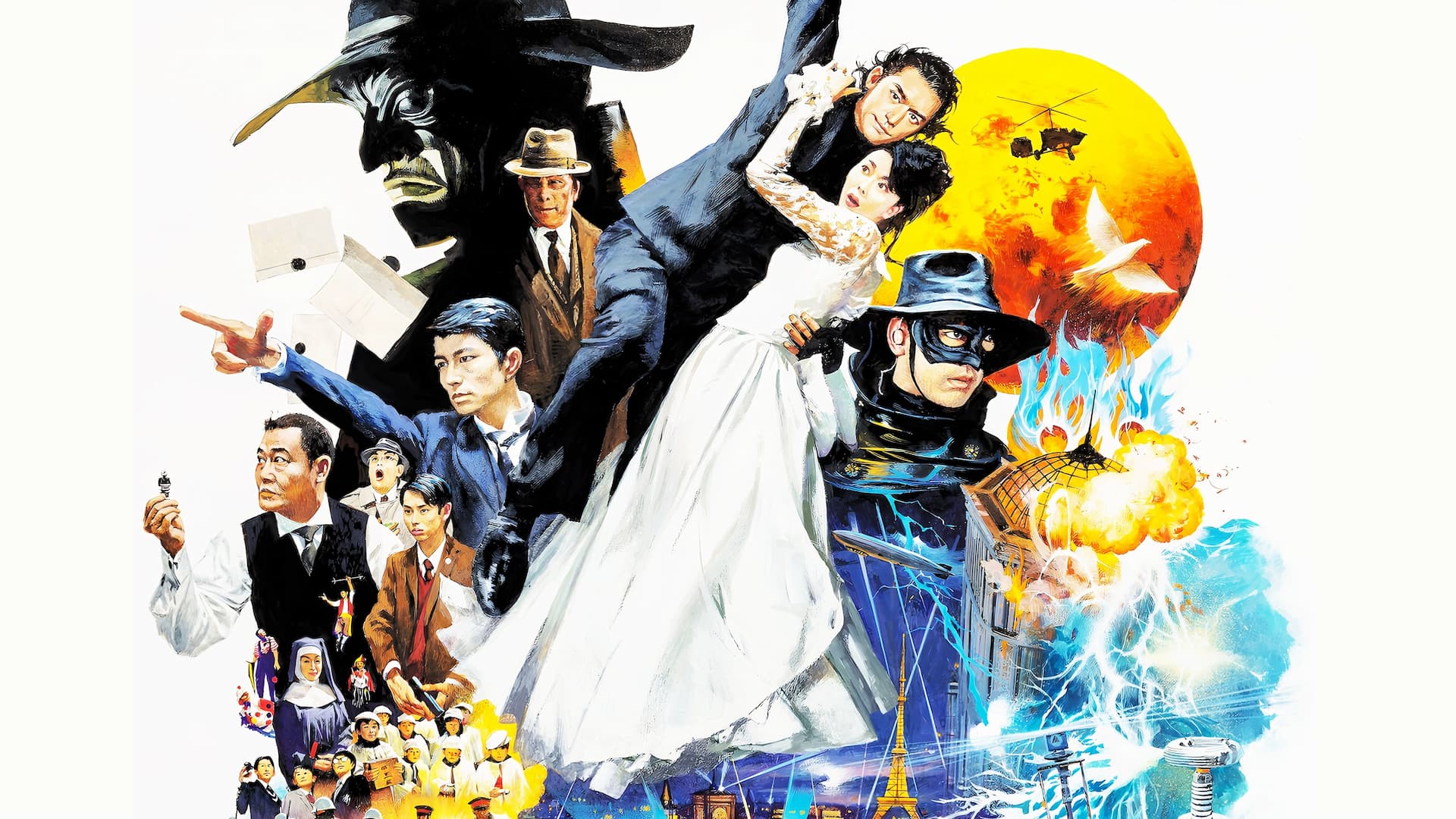 K-20: Legend Of The Mask