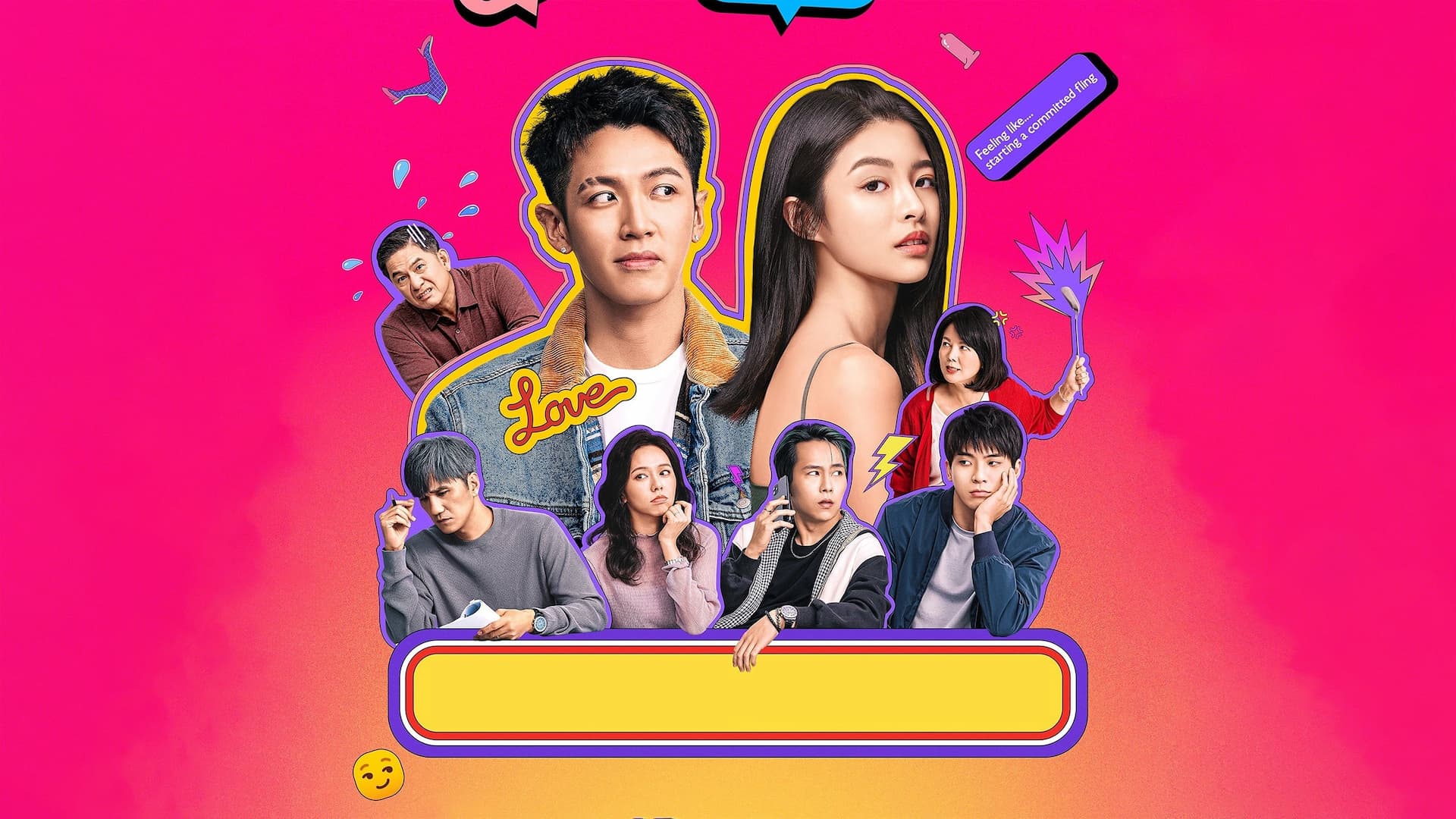 Chu Hakkında Konuşalım