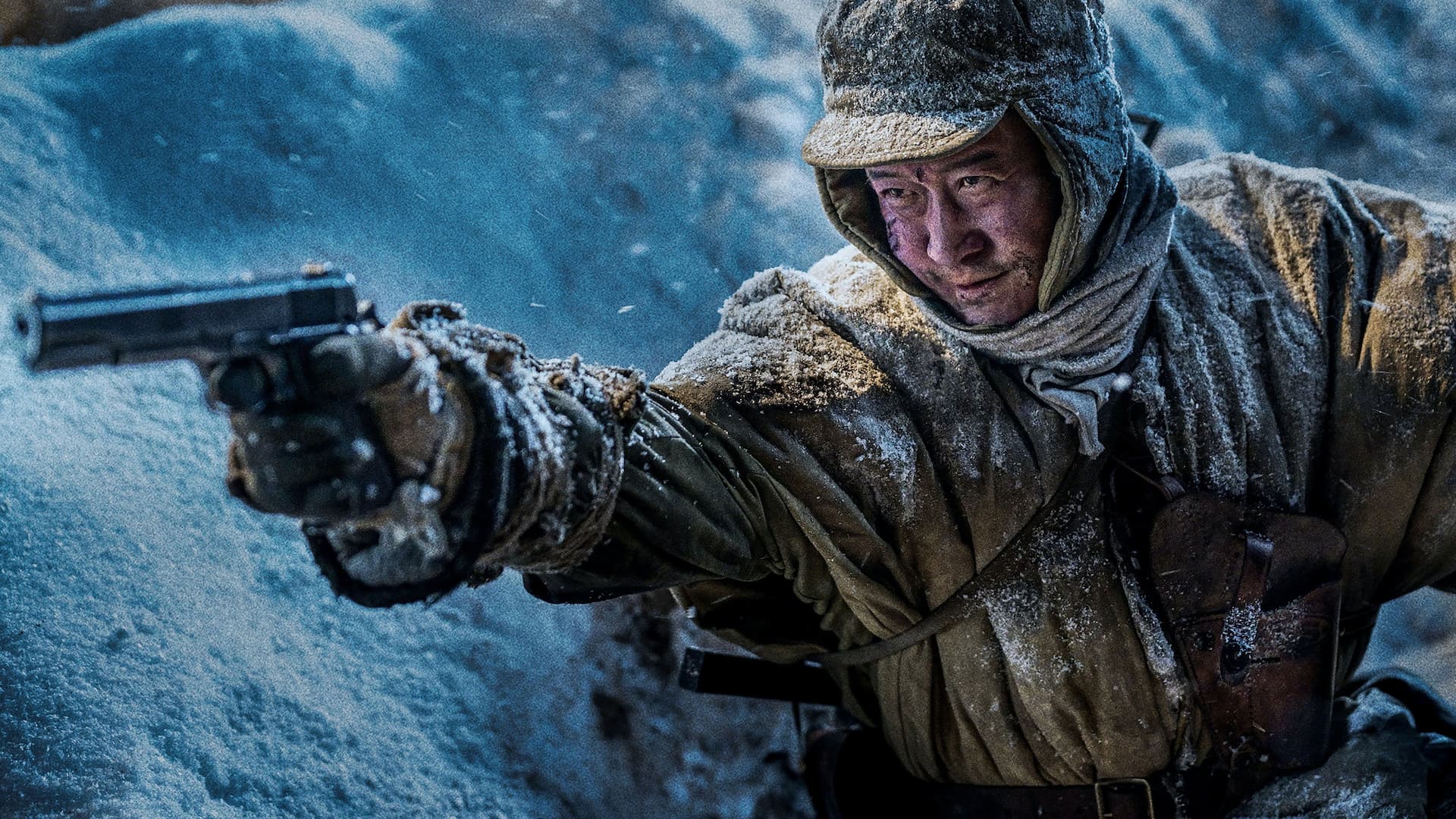 The Battle at Lake Changjin: Water Gate Bridge