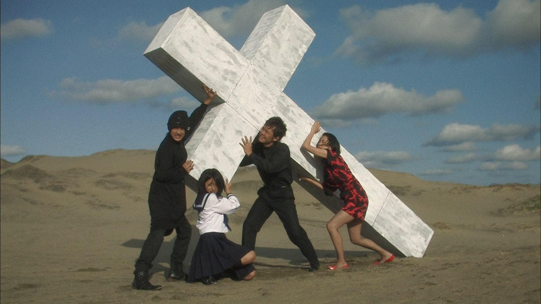 Aşka Maruz a.k.a. Love Exposure