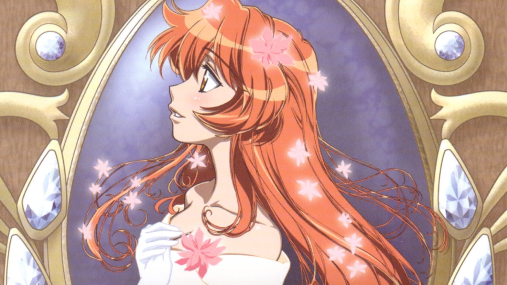 西の善き魔女 Astraea Testament