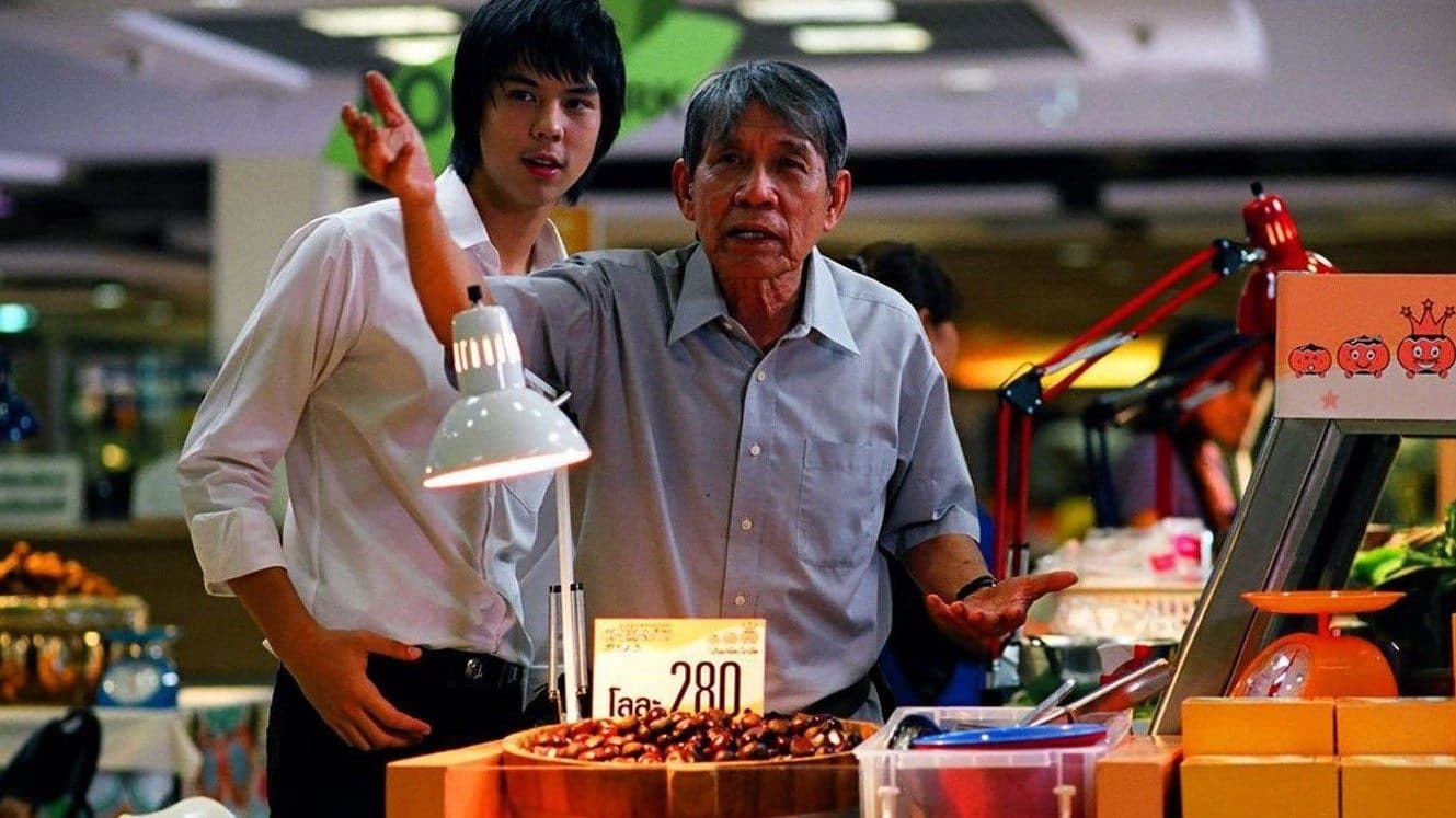 Top Secret: Wai Roon Pun Lan