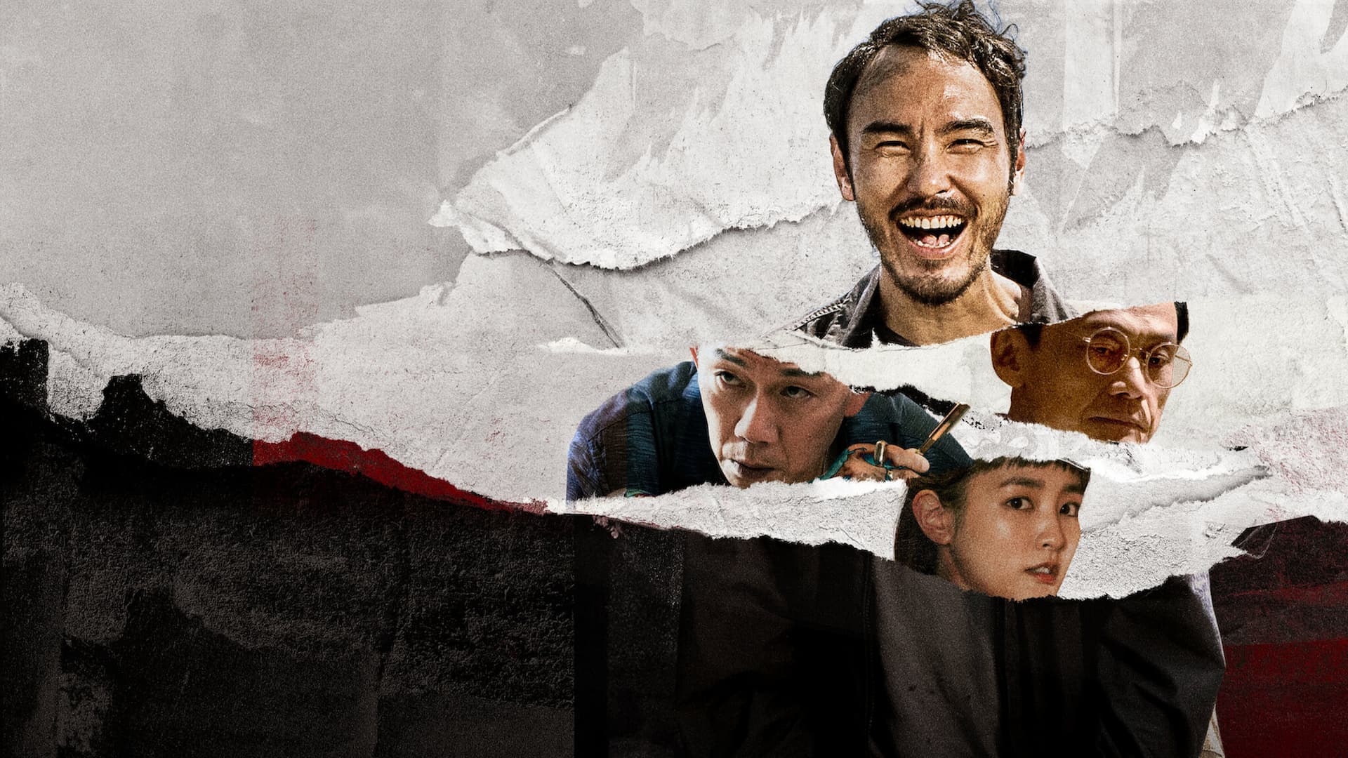 Bir İpte Üç Cambaz