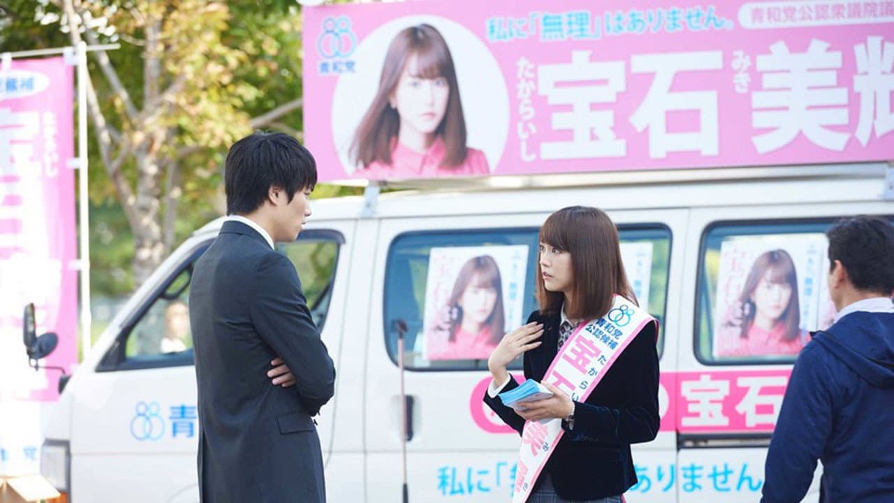 İntikamın Böylesi