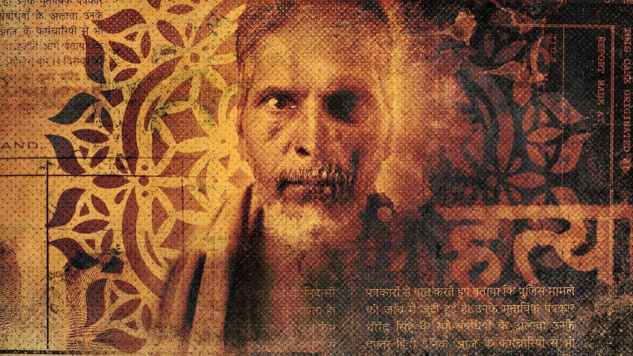 Hindistan'ın Azılı Katilleri: Bir Seri Katilin Güncesi