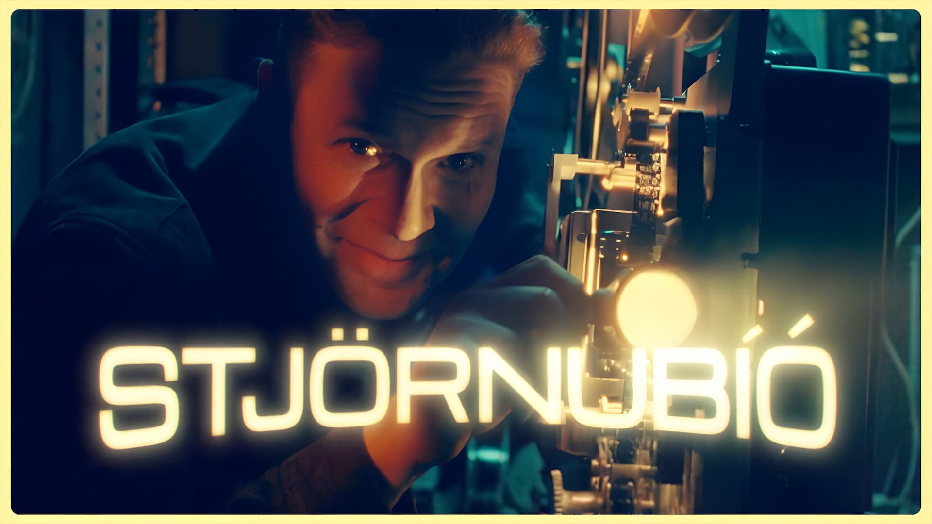 Stjörnubíó