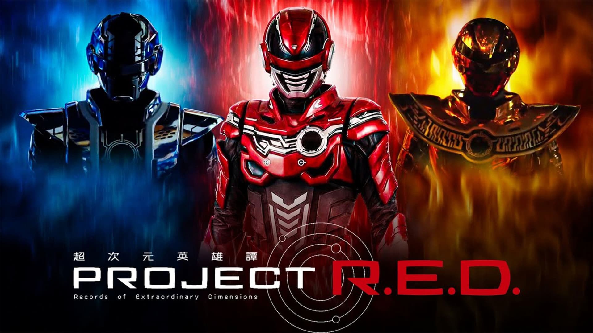 PROJECT R.E.D.