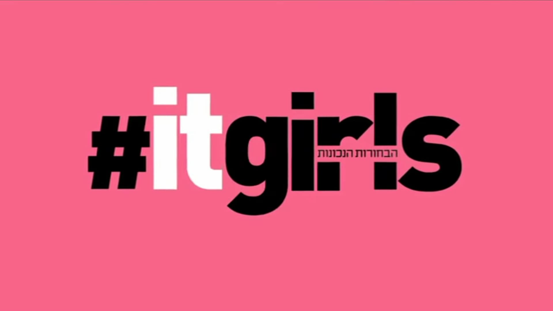 Itgirls