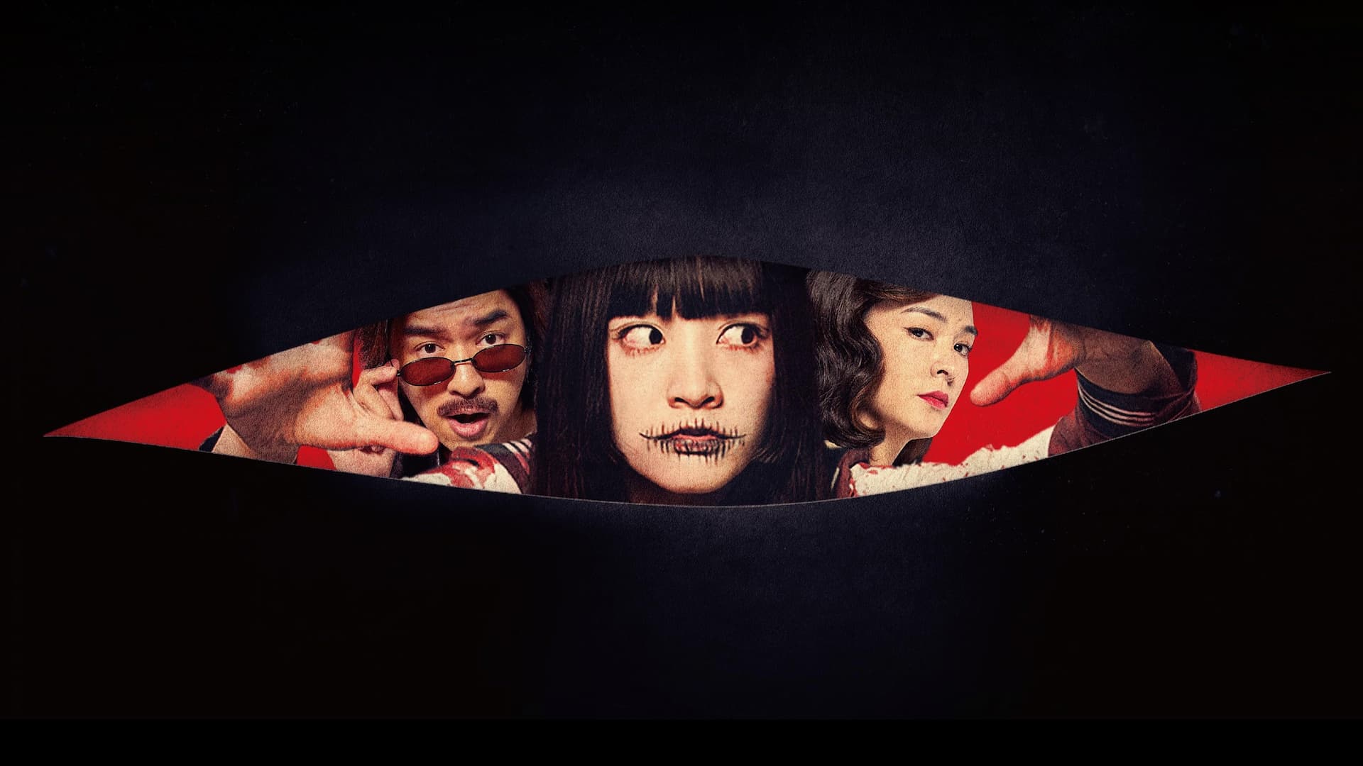 Ölü Yetenekler Derneği