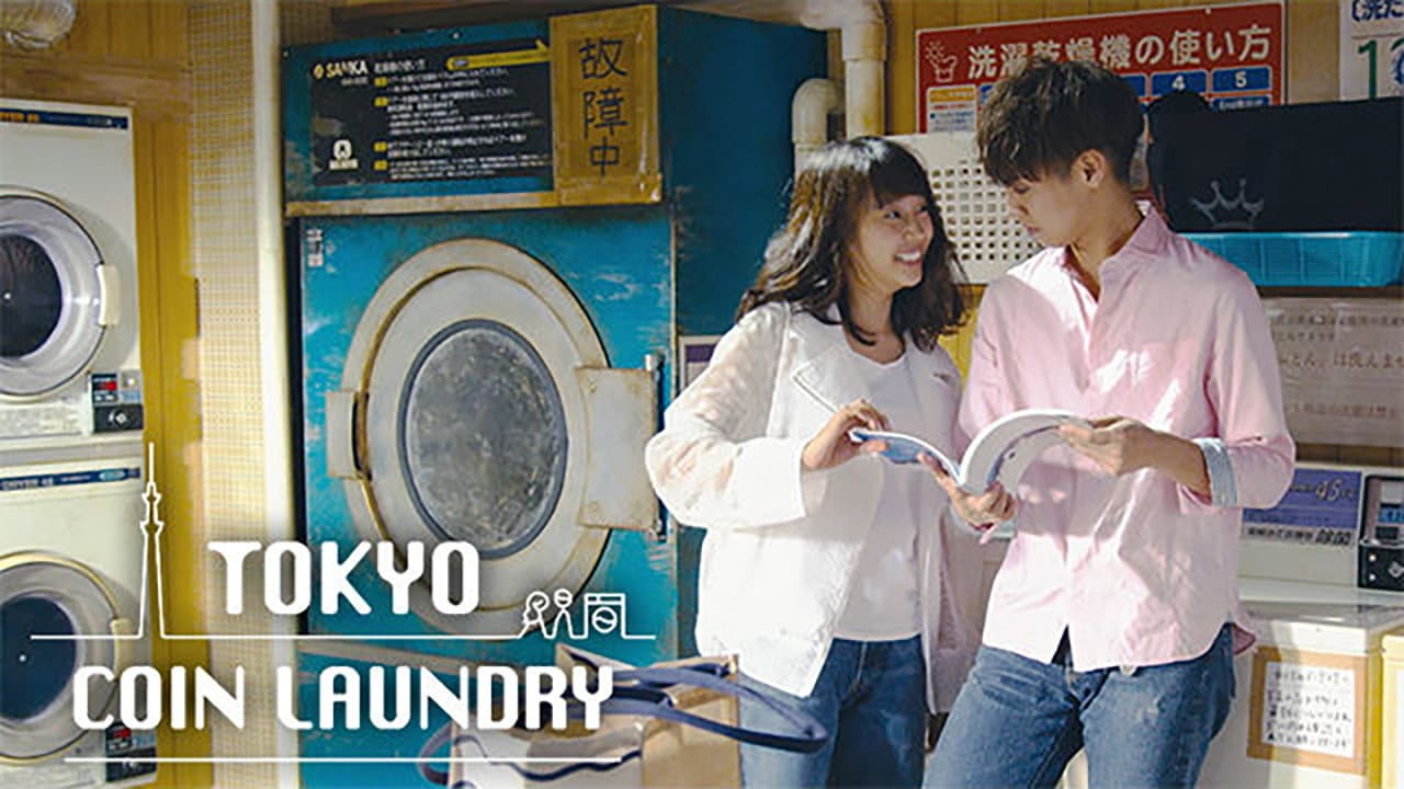 TOKYO COIN LAUNDRY
