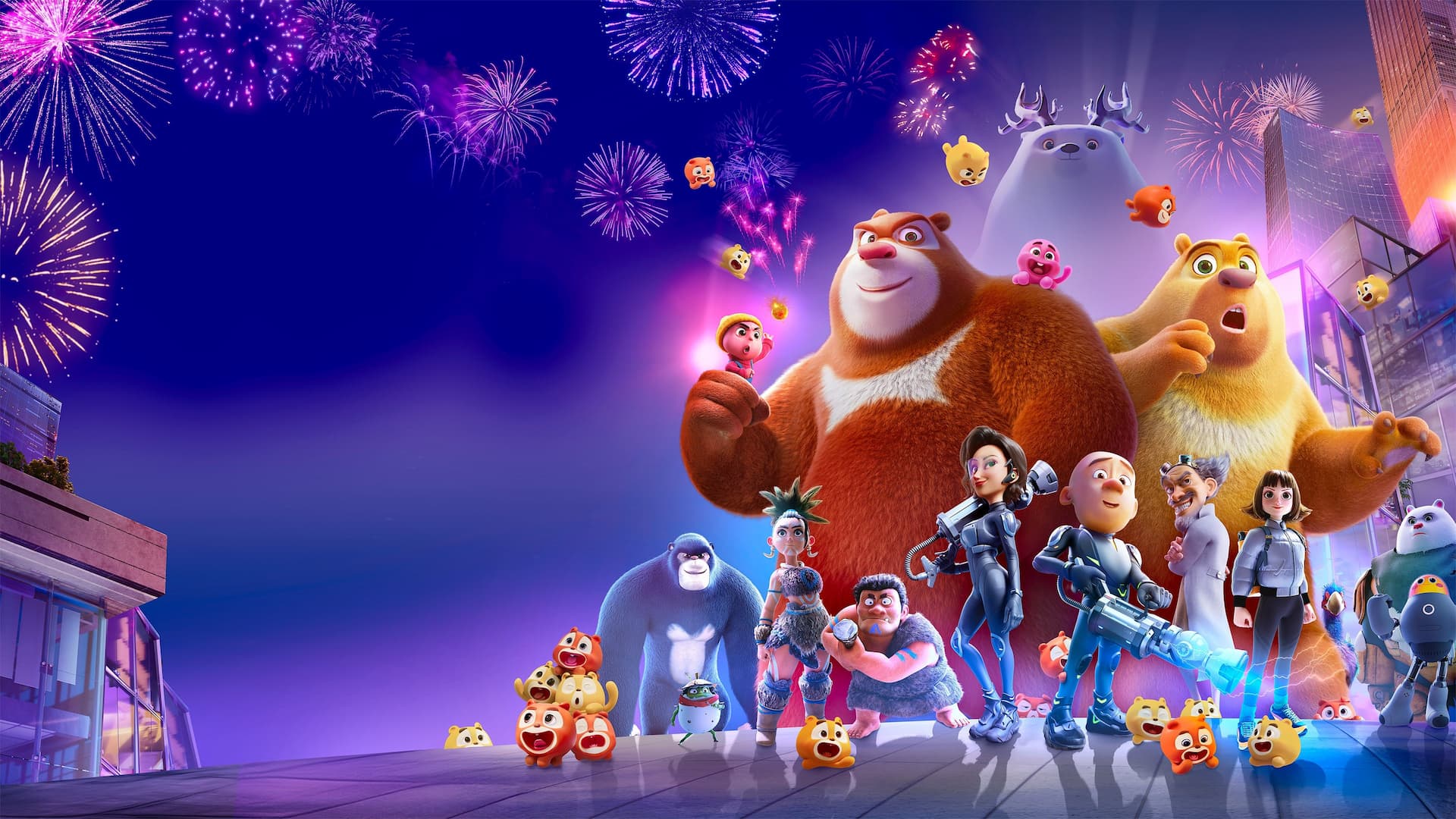 Ayı Kardeşler: Zaman Yolculuğu