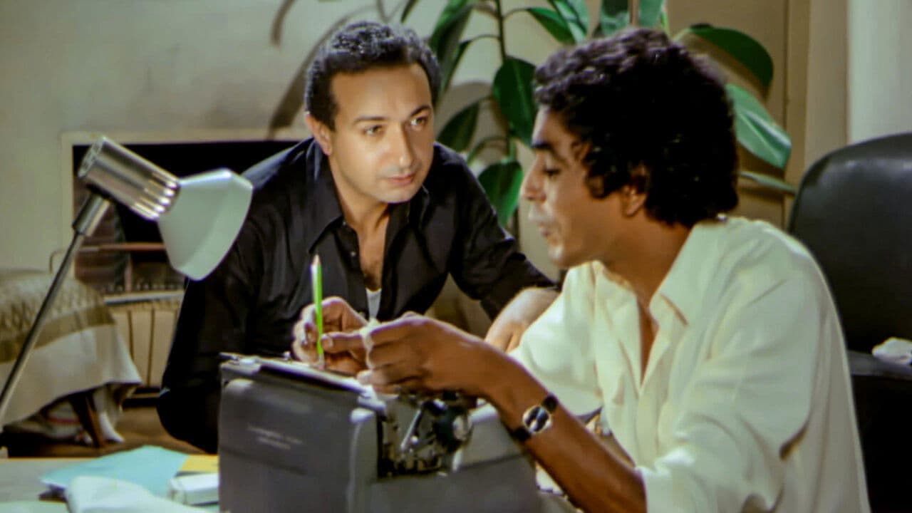 İskenderiye Üçlemesi: Bir Mısırlı Hikayesi