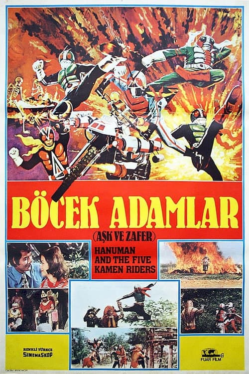 หนุมานพบ 5 ไอ้มดแดง