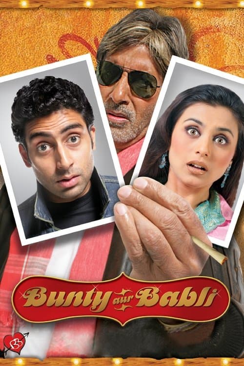 Bunty ve Bubli./ Bunty Aur Babli