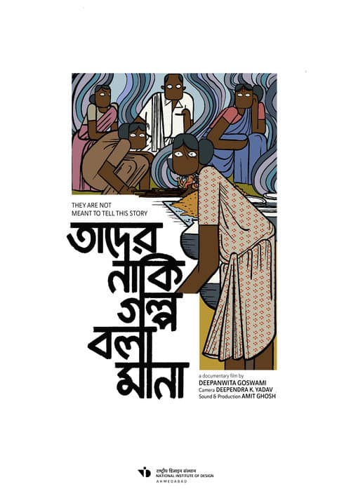 Taader Naaki Golpo Bola Maana