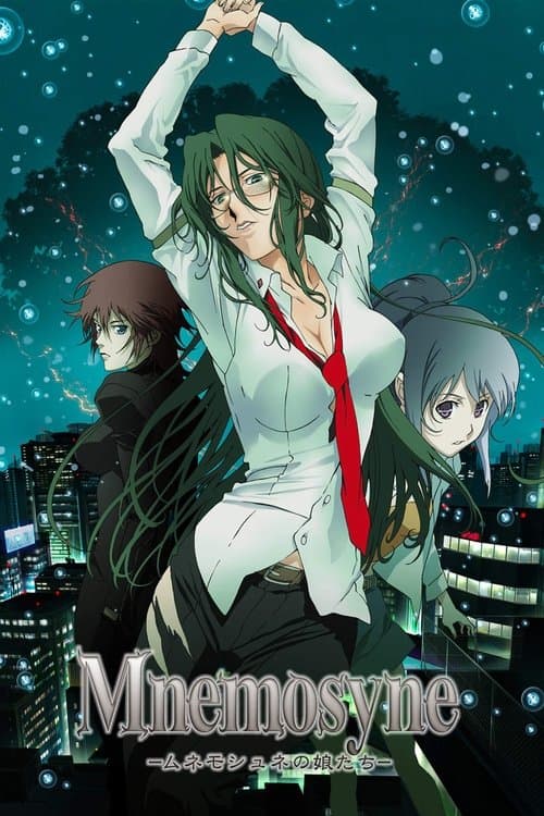 Mnemosyne－ムネモシュネの娘たち－