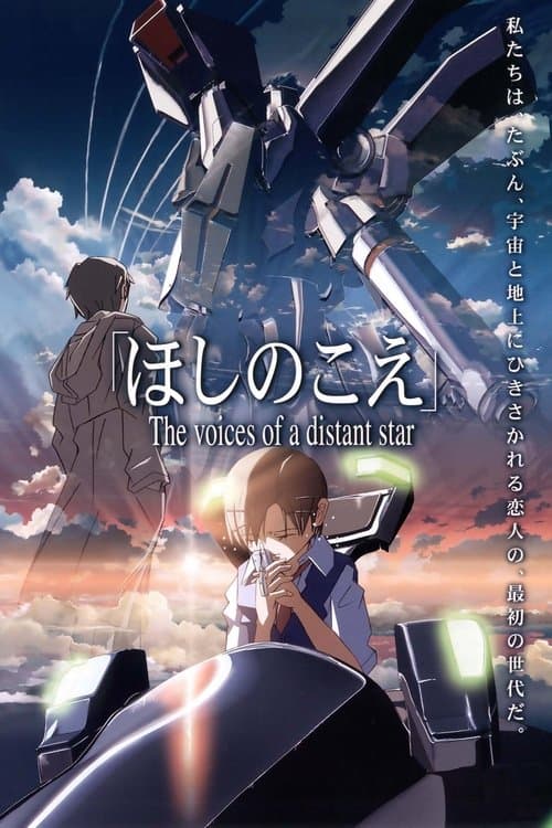 Voices Of A Distant Star