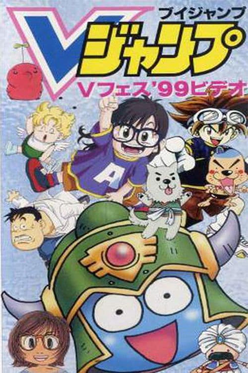 スライム冒険記 ～海だ，イエー～