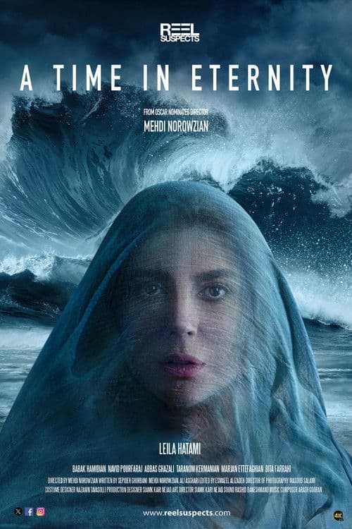 زمانی در ابدیت