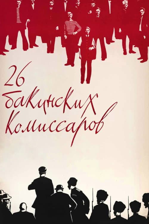 Iyirmialtılar