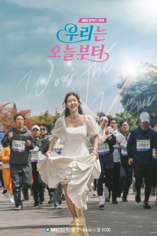 Bakire Woori
