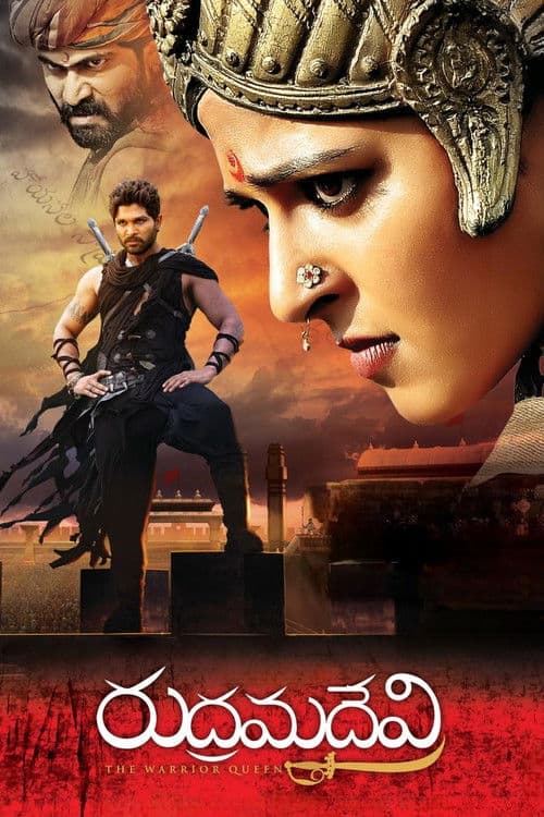 Prenses Rudhramadevi  / Rudhramadevi