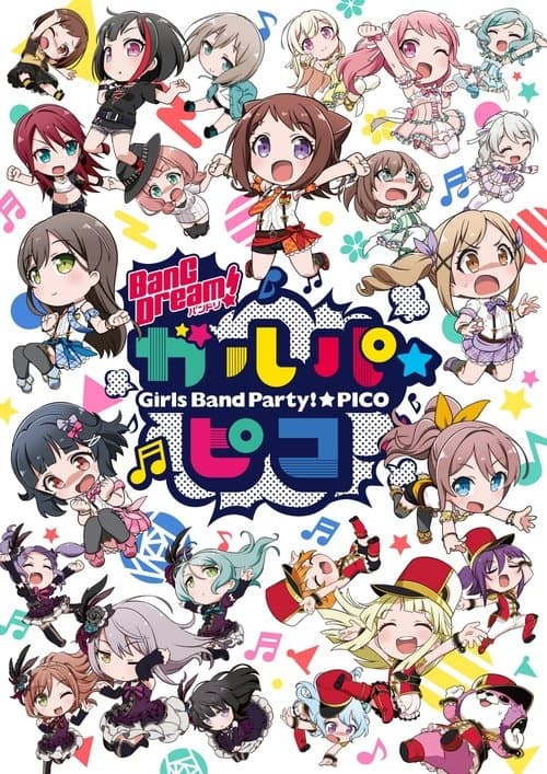 BanG Dream！ガルパ☆ピコ