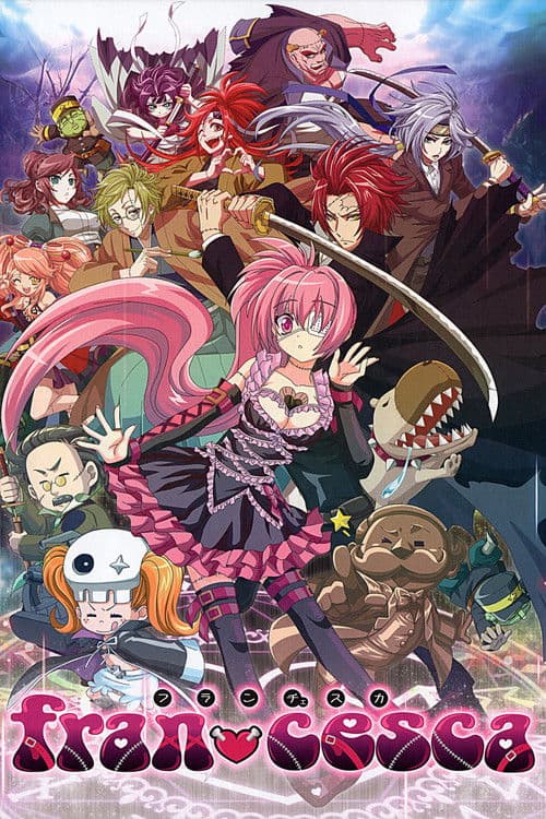 フランチェスカ