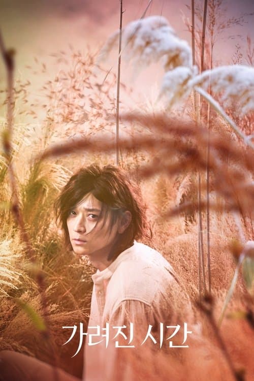 Yitik Zaman: Geri Dönen Çocuk