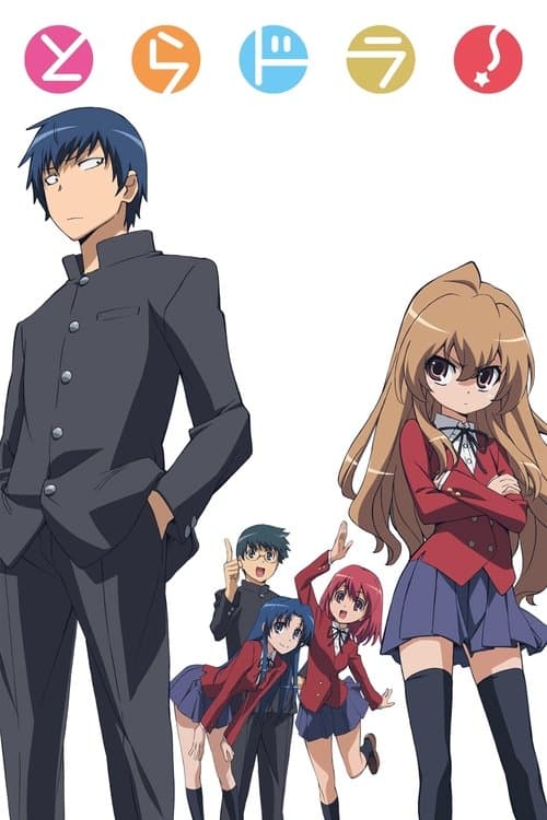 Toradora