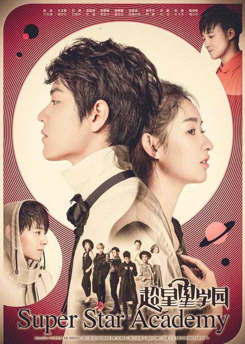 Süper Star Akademisi