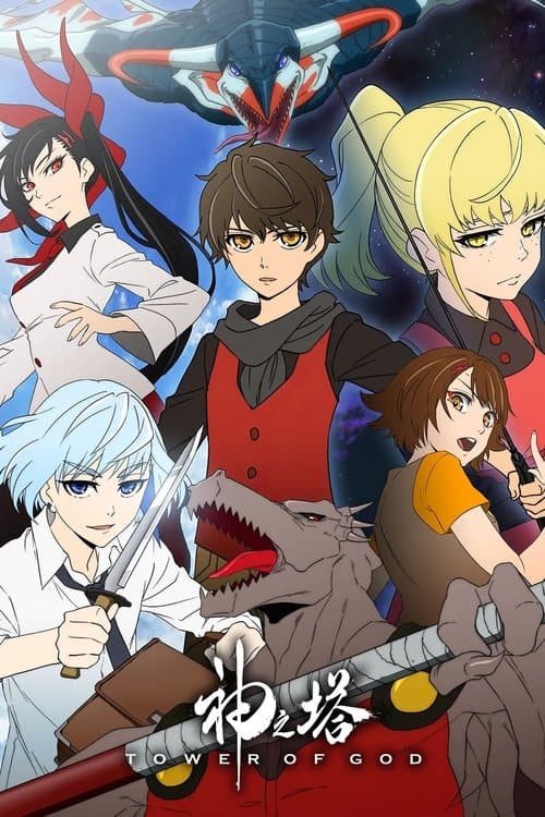 Kami no Tou: Tower of God