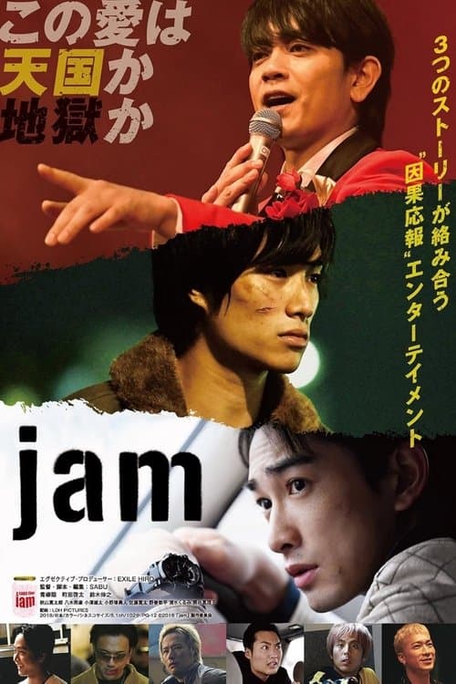 jam