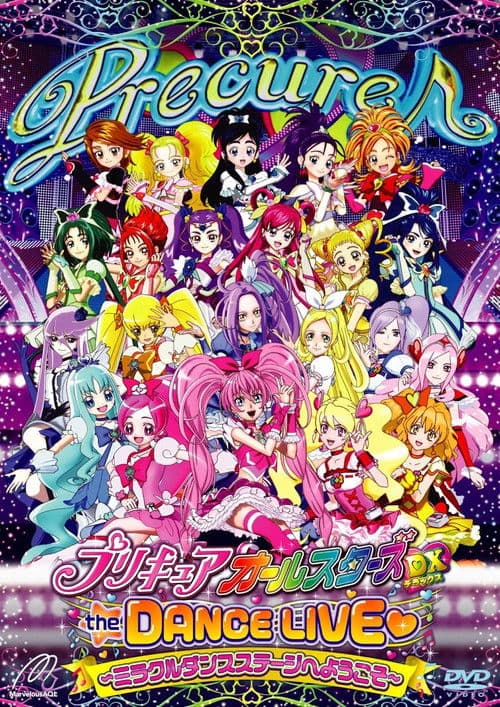 Pretty Cure: All Stars - Harika Dans Sahneleri ./ Precure All Stars DX the Dance Live♥: Miracle Dance Stage e Youkoso