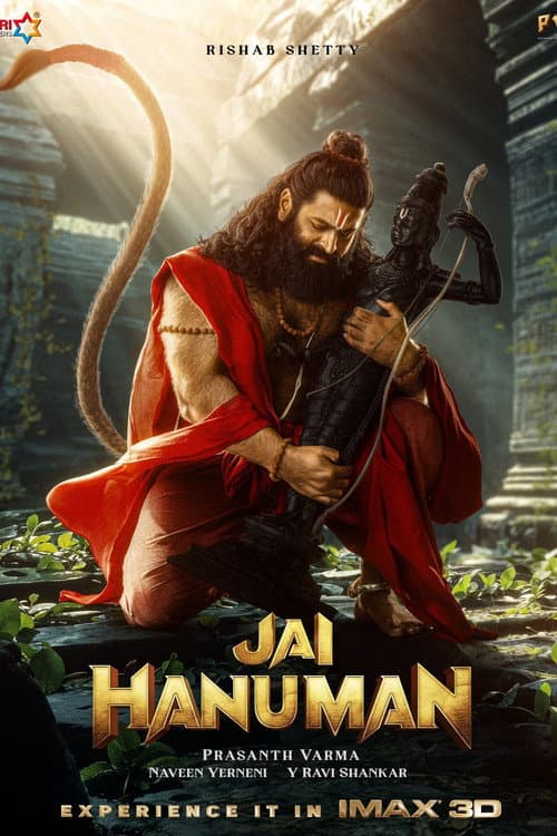 జై హనుమాన్