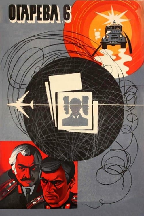 Ogaryova Caddesi,  Numara 6