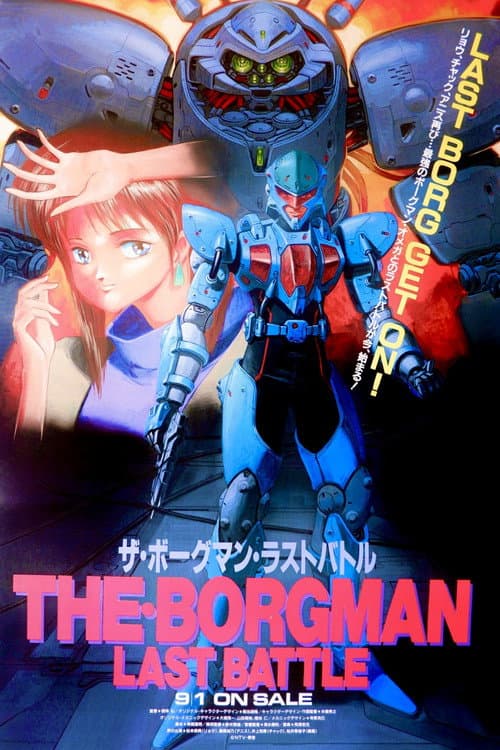 THE BORGMAN LAST BATTLE