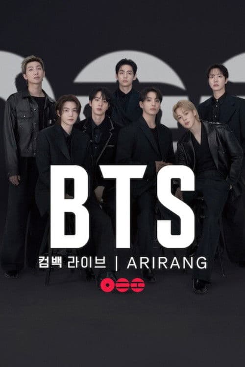 BTS 컴백 라이브: ARIRANG