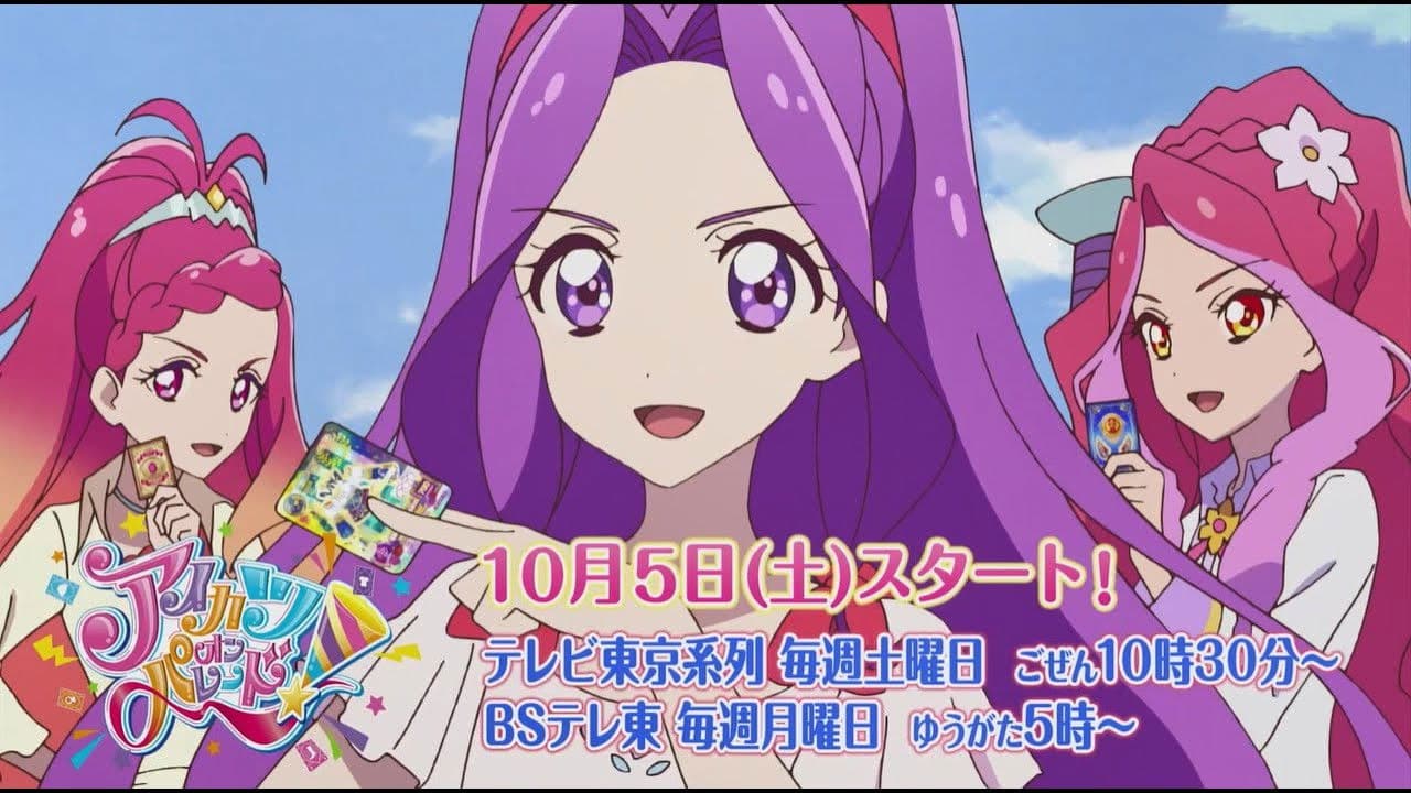 Aikatsu Geçit Töreninde! / Aikatsu on Parade!