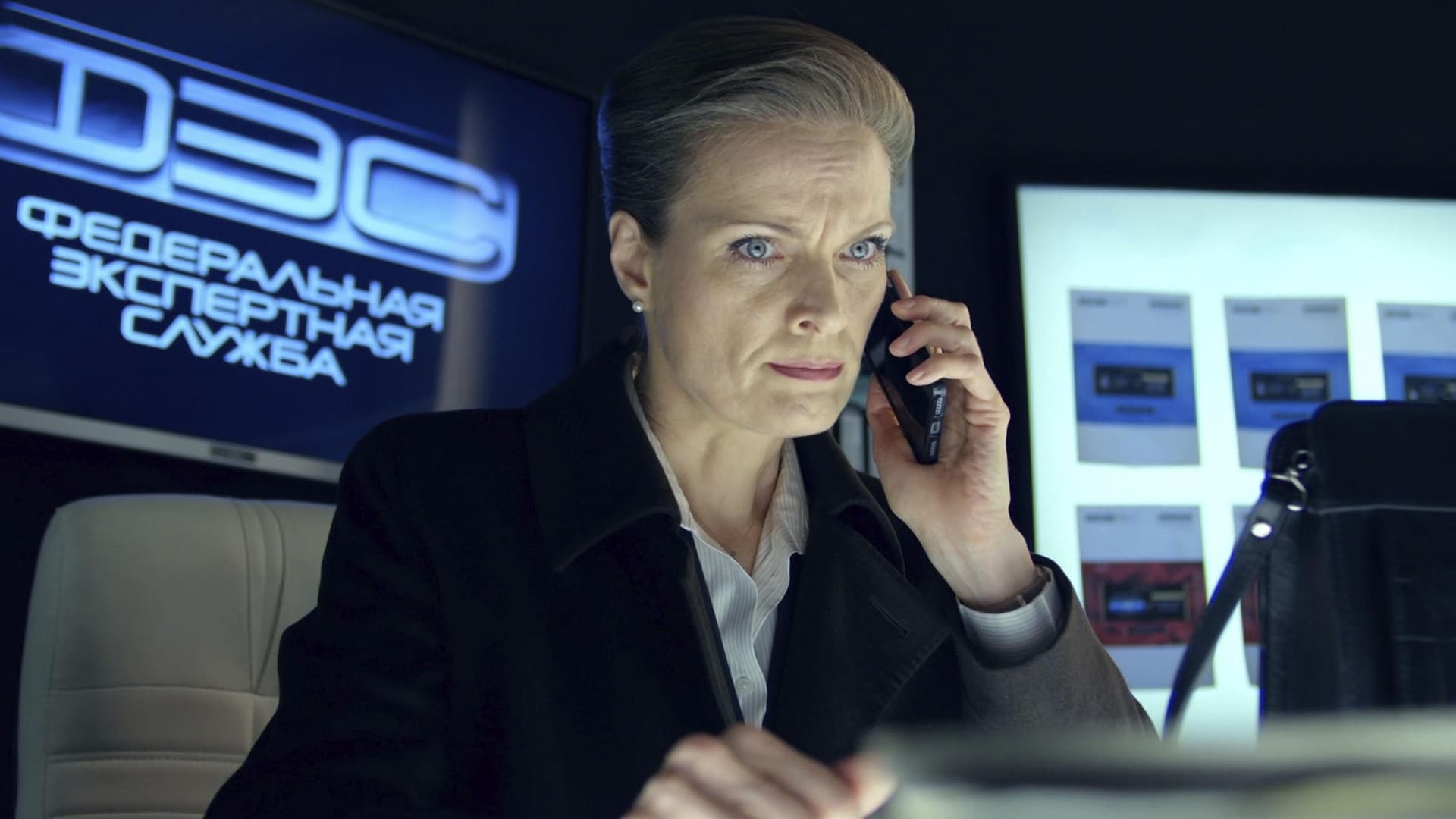 İzlemek Iz Pesinde / След