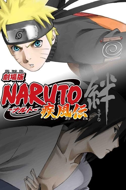 Naruto Shippuuden: Movie 2 - Kizuna