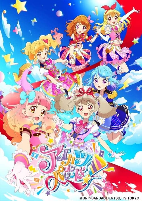 Aikatsu Geçit Töreninde! / Aikatsu on Parade!
